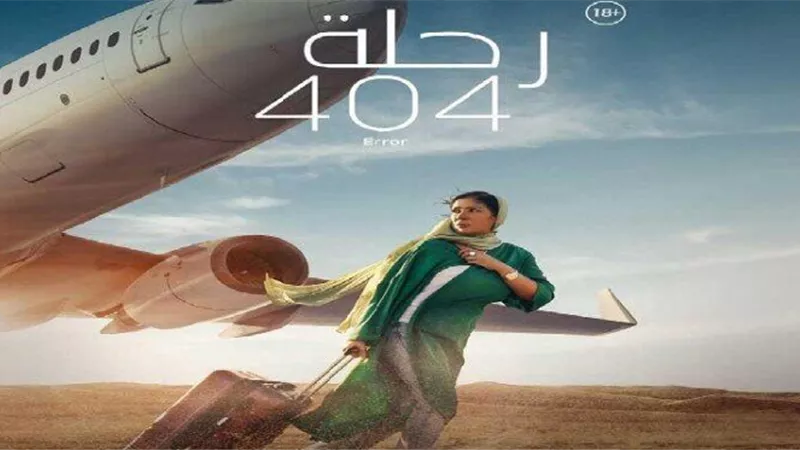 مني ذكي توجه رسالة إلى صناع فيلم 