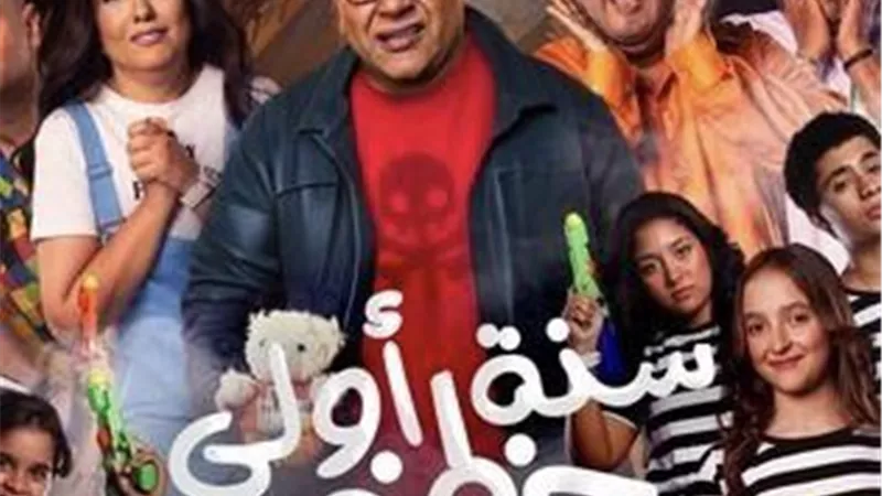 تأجيل عرض فيلم 
