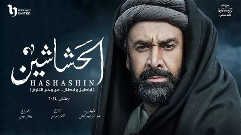 أخطاء تاريخية.. أسباب منع عرض مسلسل 