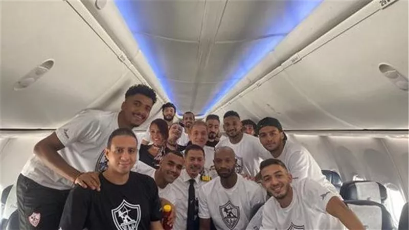 بعثة الزمالك تغادر غانا عصر اليوم عائدة إلى القاهرة