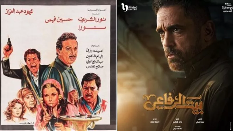 بين التشابه والاختلاف أحداث 