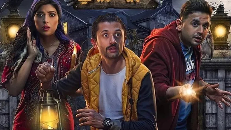 الشركة المنتجة لمسلسل 