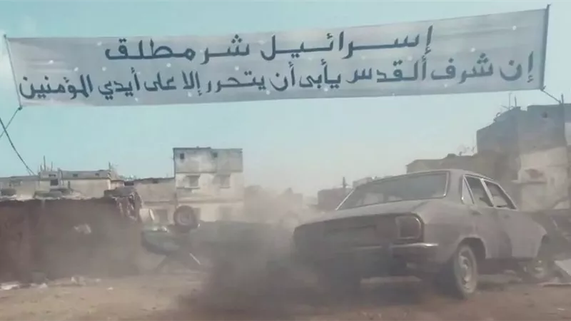فيلم كوري جنوبي يثير الجدل بسبب لافتة ضد إسرائيل