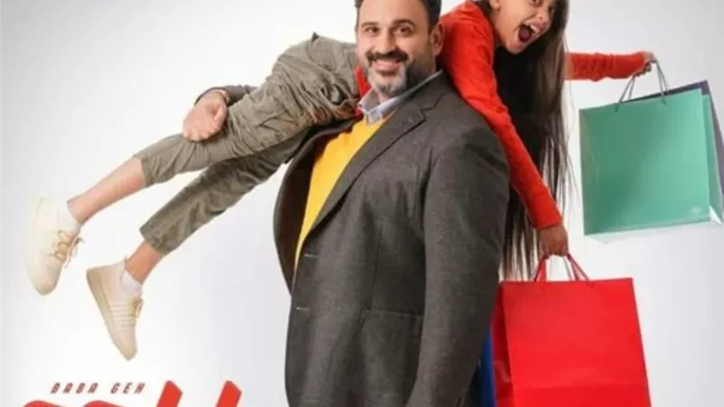 مسلسل 