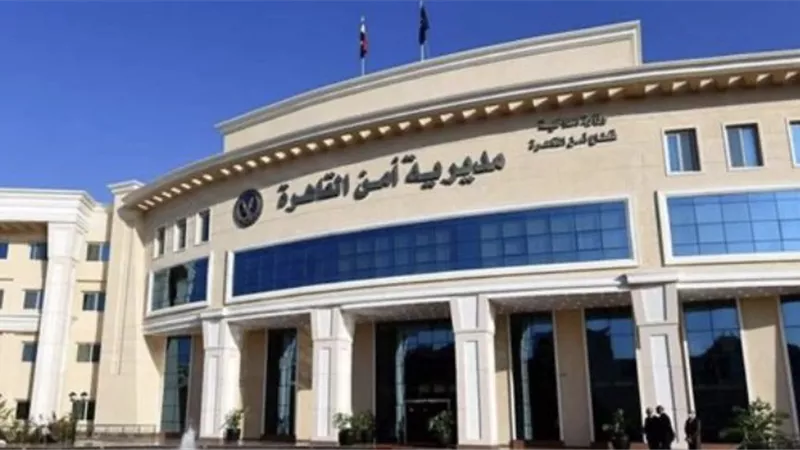 الأمن يحل لغز مقتل شاب على يد آخر بالتجمع الأول