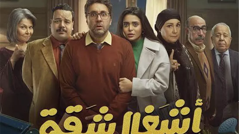 مواعيد عرض مسلسل 