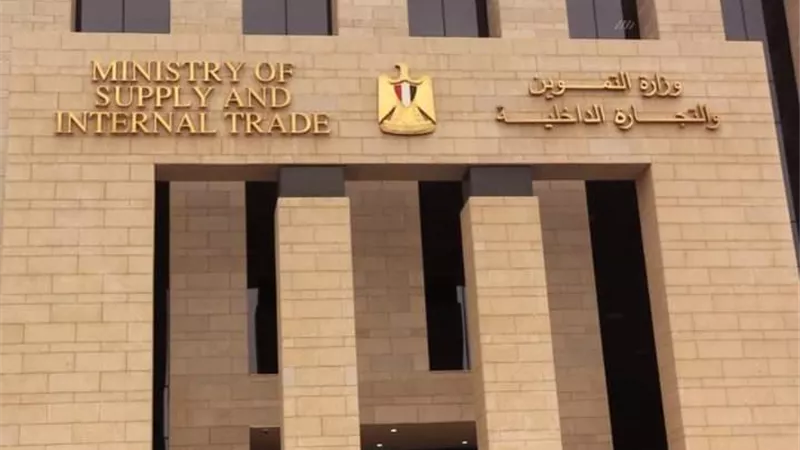 وزير التموين: ضخ مخزون استراتيجي من السلع بالمحافظات ‏المعرضة للأمطار