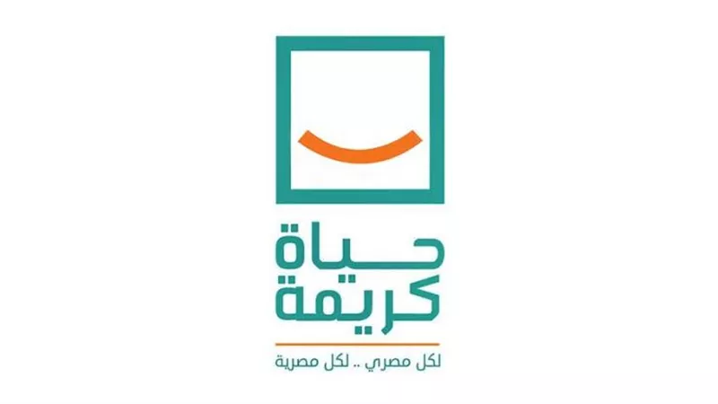 توقيع بروتوكول بين حياة كريمة والمستشفيات التعليمية لـ 