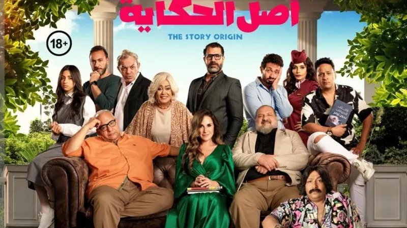 لهذا السبب... تأجيل عرض فيلم 