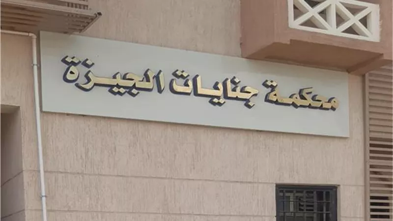 بدء أولى جلسات محاكمة المتهم بإنهاء حياة زوجته 