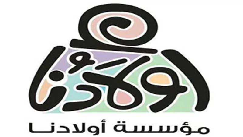 سبتمبر المقبل... موعد افتتاح الدورة الثامنة لملتقي مؤسسة 