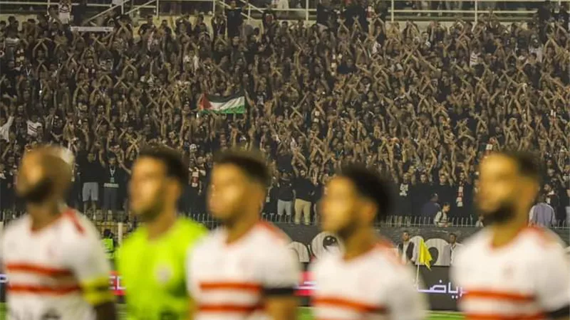 عقب قرار الأمن.. جماهير الزمالك تطالب بأمر هام من إدارة الفريق في مباراة أبو سليم