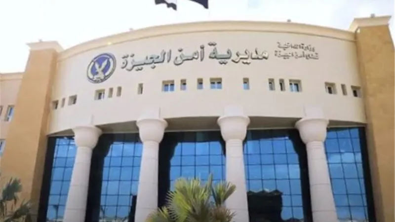 بالأسماء والمناصب.. حركة التنقلات الداخلية بمديرية أمن الجيزة 2023