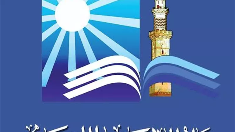 الإفتاء تحسم الجدل حول 