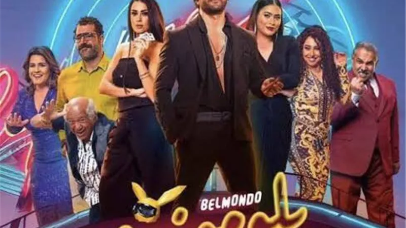 حسن الرداد يحقق نجاحا مبكرا بفيلم 
