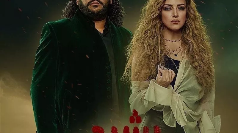 انطلاق عرض مسلسلات رمضان الليلة على MBC مصر