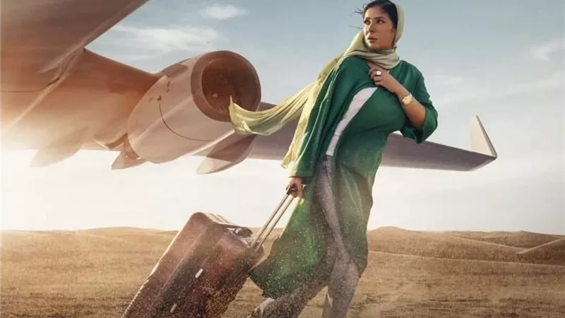 انطلاق فيلم 