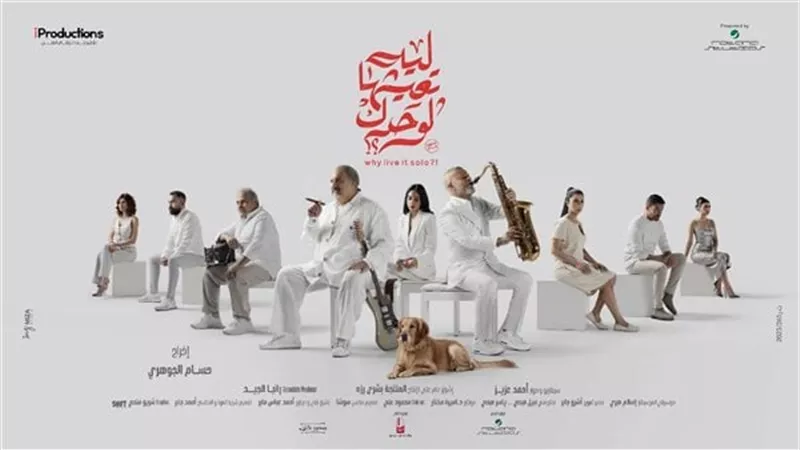 9 مايو.. موعد انطلاق 
