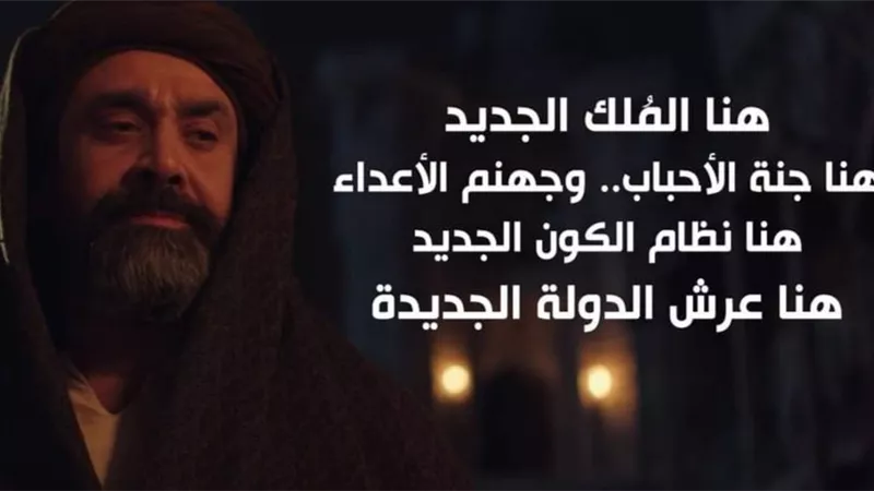 بعد الاستيلاء على القلعة الصباح يُعلن نظام الكون الجديد.. أحداث الحلقة 8 من الحشاشين
