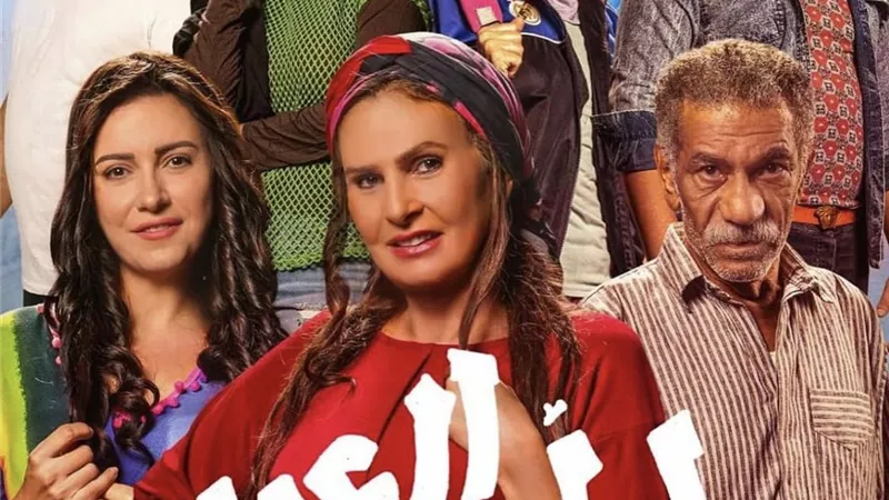 أبطال فيلم 