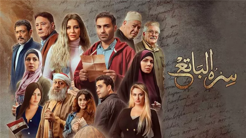 مواجهة شرسة بين الفلاحين ونابليون.. ملخص الحلقة الثالثة من سره الباتع