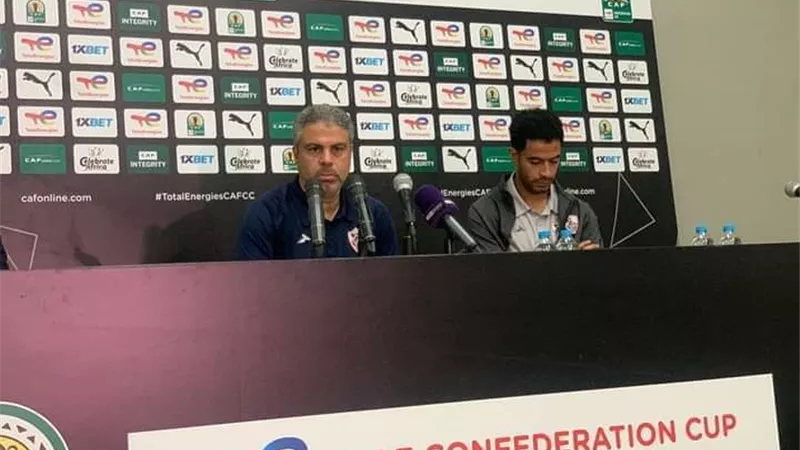 مدرب الزمالك: البداية مهمة لنا.. ونعاني من الغيابات