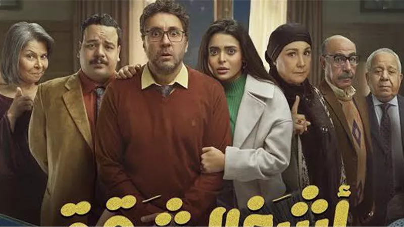 مواعيد عرض مسلسل 