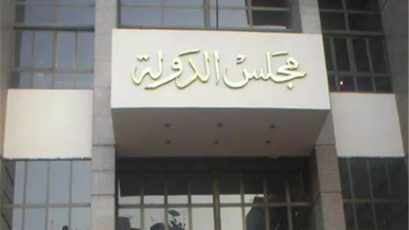 مجلس الدولة تُصدر قرارا ضد جمعية شباب الإعلاميين
