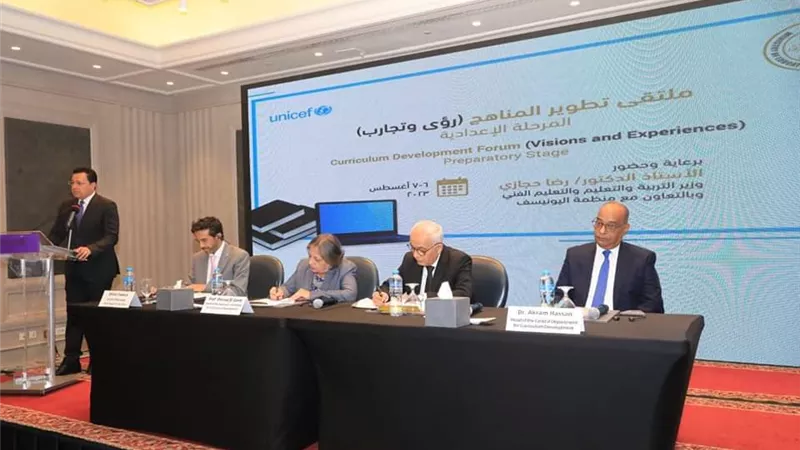 «التعليم» تطلق فعاليات ملتقى تطوير مناهج المرحلة الإعدادية
