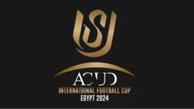 تغيير موعد مباراة تحديد المركز الثالث والرابع بكأس عاصمة مصر
