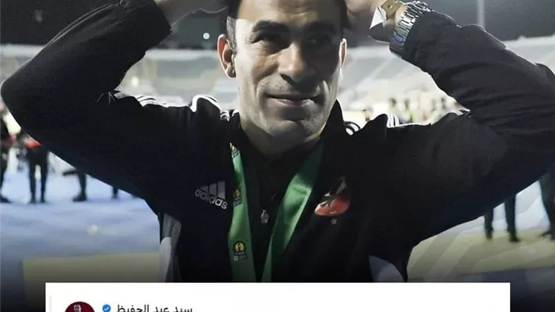 سيد عبد الحفيظ ينفي امتلاكه لصفحة نشرت: 