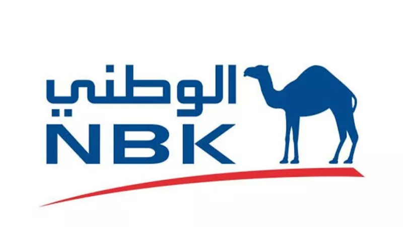 بنك الكويت الوطني.. ارتفاع الأرباح بزيادة 10.1% عن عام 2022