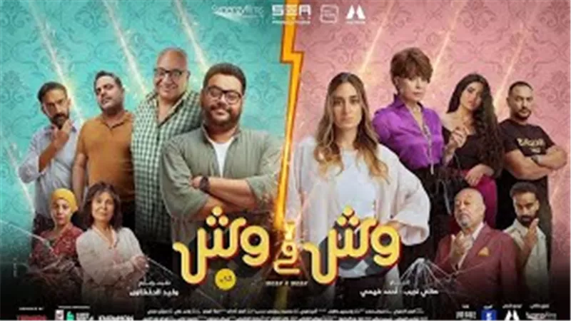 فيلم 