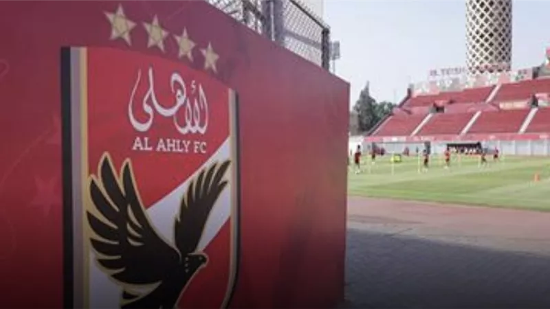 وسام أبو علي وسداسي الشباب ينضمون لرحلة الأهلي في أبطال إفريقيا
