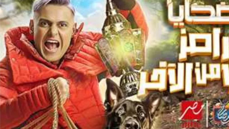 سمية الخشاب وأيتن عامر.. ضحايا رامز جاب من الآخر