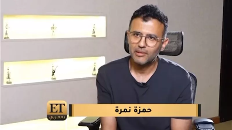 حمزة نمرة يعلق على اتهامه بسرقة لحن أغنيته الجديدة 