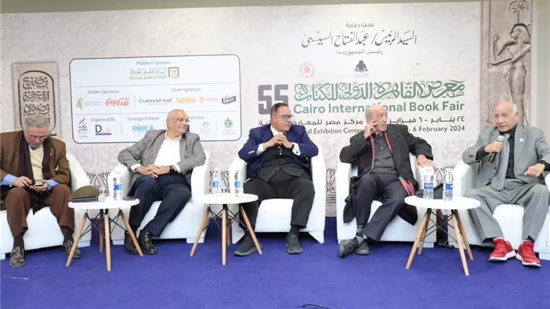 معرض الكتاب يستضيف مناقشة مشروع 
