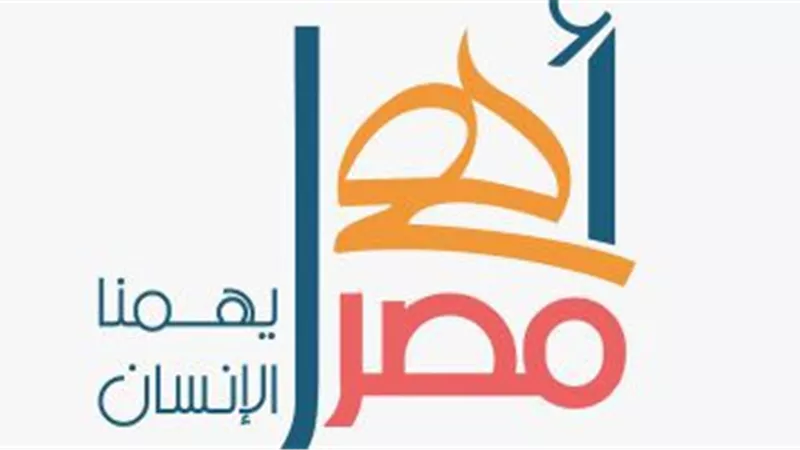 شرم الشيخ تستضيف مرحلة جديدة من مشروع 