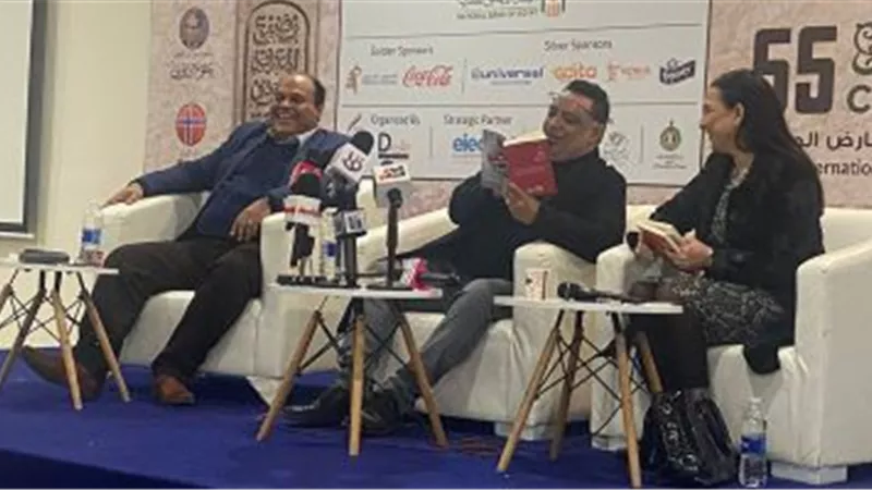 عبد الرحيم كمال في معرض الكتاب لمناقشة 