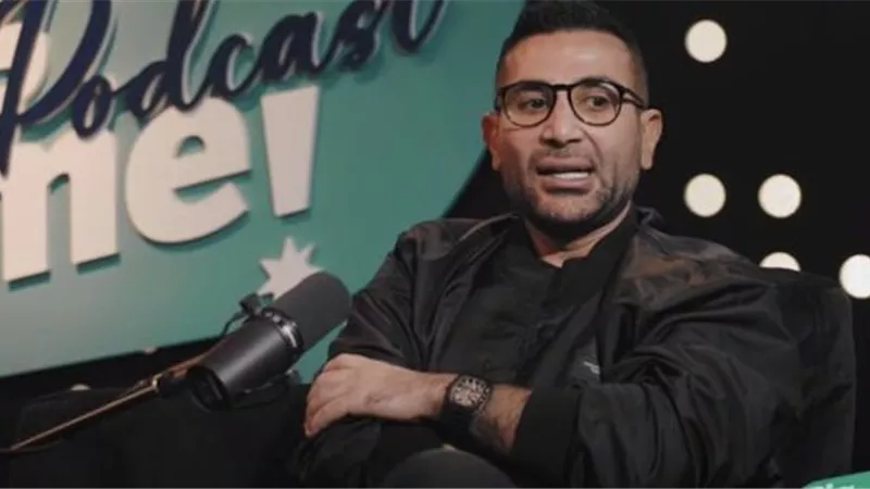 أحمد سعد يكشف أسرار حياته الشخصية ومشواره الفني في بودكاست Big Time