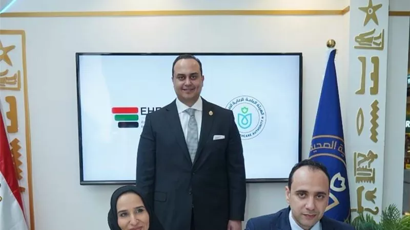 السبكي يشهد توقيع اتفاقية مع شعبة الإمارات لاقتصاديات الصحة
