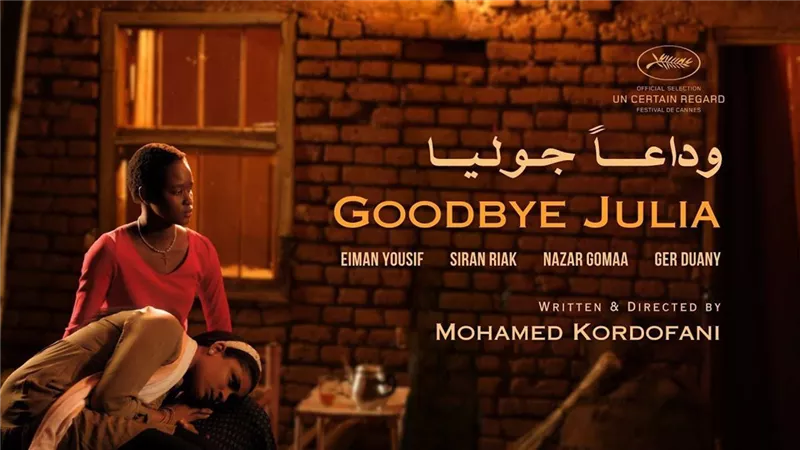 اليوم.. السينما التونسية تشهد عرض فيلم 