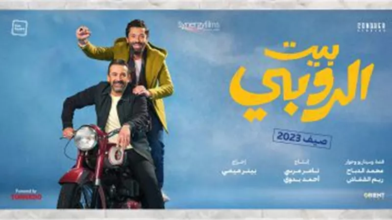 قفز إيرادات 