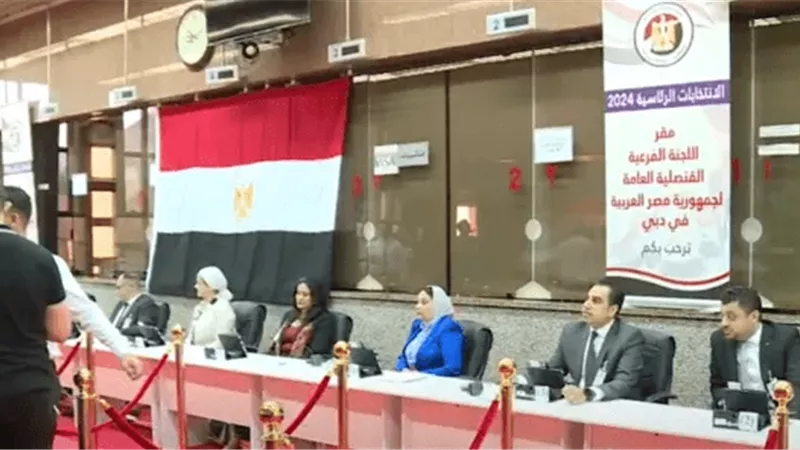 المصريون بالإمارات يبدأون التصويت في انتخابات الرئاسة المصرية 2024