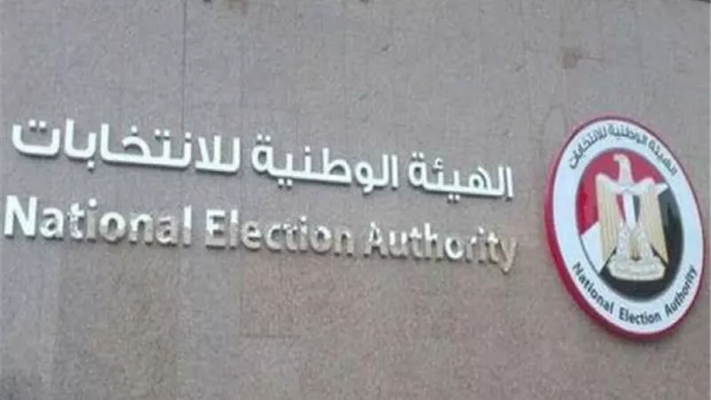 الهيئة الوطنية للإنتخابات تتابع جهود السفارات والقنصليات بالخارج