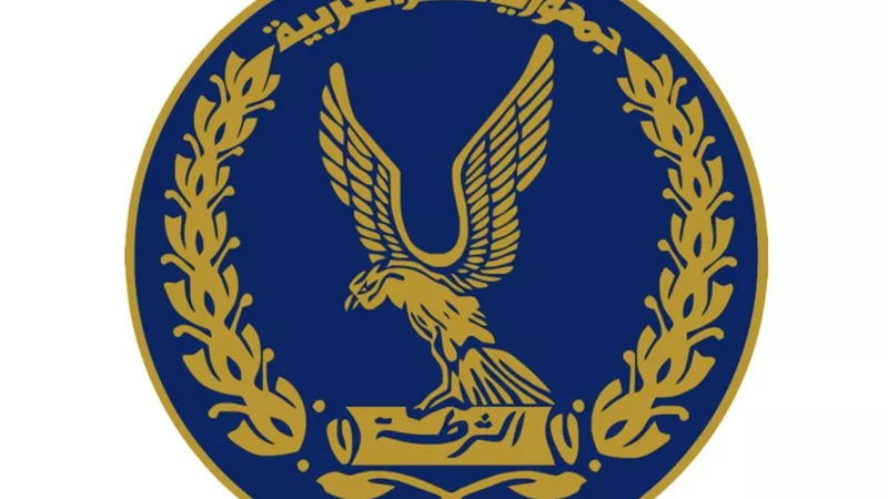 الداخلية: لا يوجد تجاوزات للجماهير في استاد القاهرة