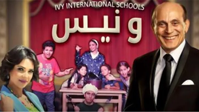 محمد صبحي يستضيف 