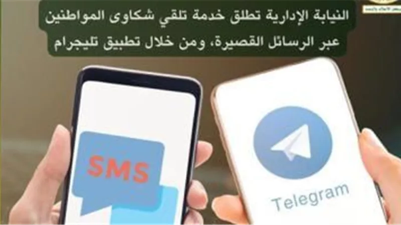 بتقنية 