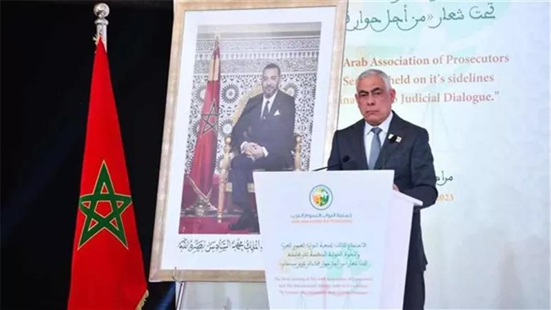 النائب العام يختتم الندوة الدولية لجمعية النواب العموم العرب في المغرب