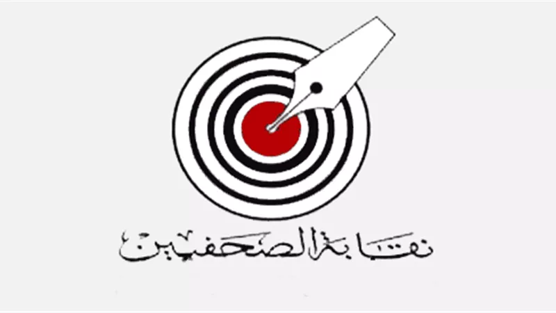 نقابة الصحفيين تندد بتجدد العدوان الصهيوني على فلسطين